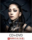 【先着特典】Dear Diary/Fighter (CD＋DVD) (B2ポスター付き) [ 安室奈美恵 ]