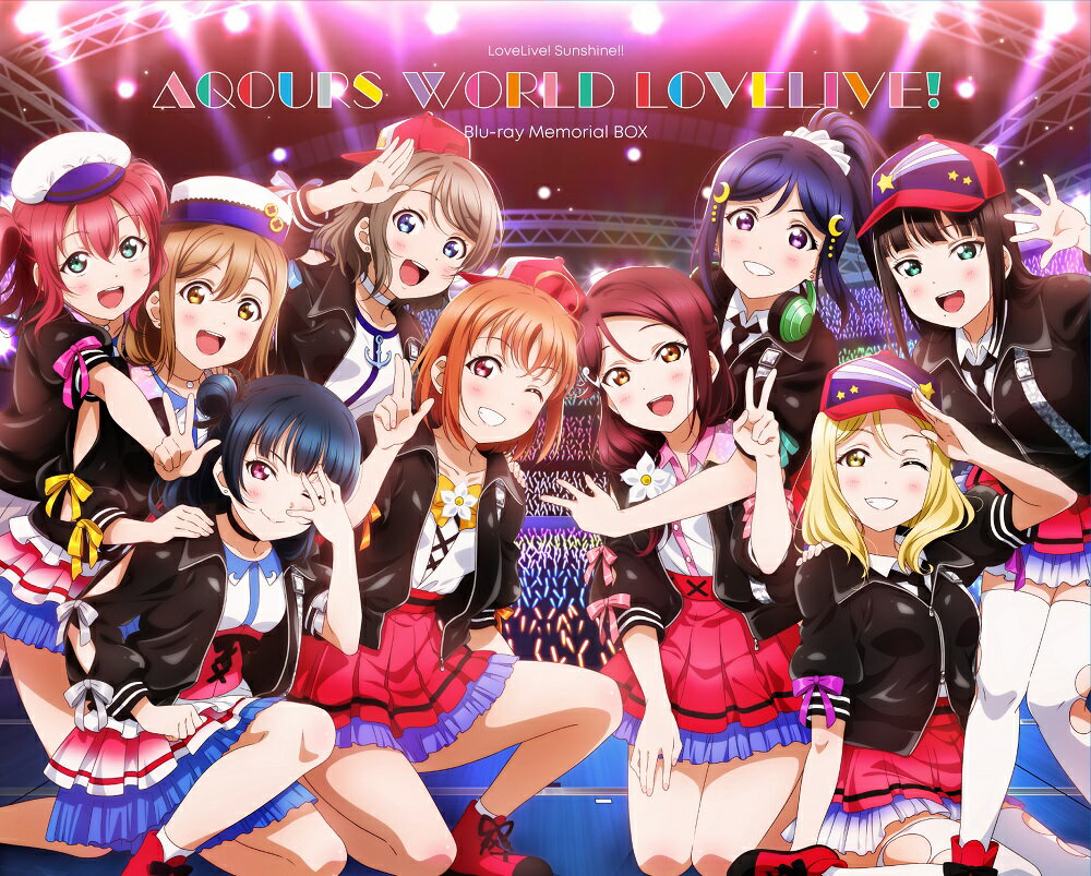 ラブライブ！サンシャイン!! Aqours World LoveLive! Blu-ray Memorial BOX【Blu-ray】