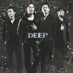 雪しずり(CD+DVD)
