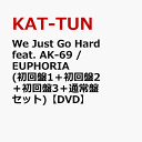We Just Go Hard feat. AK-69 / EUPHORIA (初回盤1(DVD)＋初回盤2(DVD)＋初回盤3(DVD)＋通常盤セット) [ KAT-TUN ]