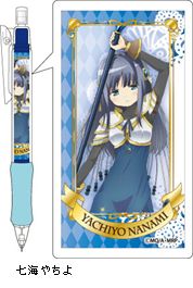 『マギアレコード 魔法少女まどか☆マギカ外伝』シャーペン／七海やちよ