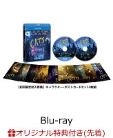 【楽天ブックス限定先着特典】キャッツ ブルーレイ+DVD(クリアアートカード付き)【Blu-ray】