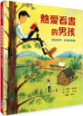 Abe Lincoln: The Boy Who Loved Books CHI-ABE LINCOLN THE BOY WHO LO [ Kay Winter...