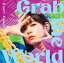 【先着特典】Grab the World(オリジナルL判ブロマイド)