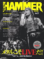 METAL HAMMER JAPAN(Vol.3)