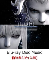 【先着特典】Journeys：FINAL FANTASY XIV Arrangement Album(映像付サントラ／Blu-ray Disc Music)(スリーブケース付き)