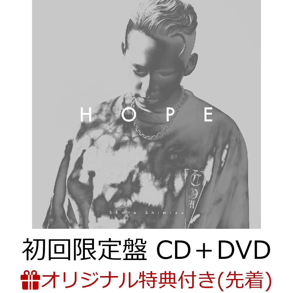 【楽天ブックス限定先着特典】HOPE (初回限定盤 CD＋DVD)(クリアファイル)