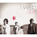 I wish [ doa ]