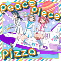 【楽天ブックス限定先着特典】わいわいわい 2nd シングル「peace piece pizza」(A4クリアポスター)