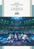 Mone Kamishiraishi 2023 at BUDOKAN【Blu-ray】