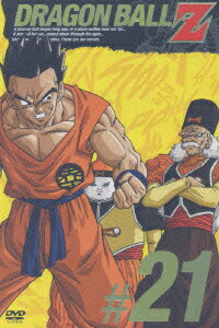 DRAGON BALL Z #21