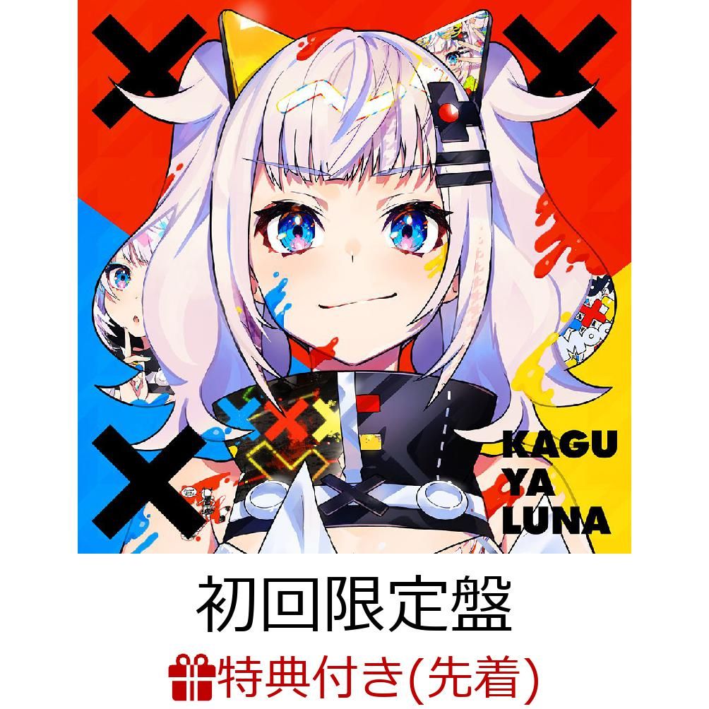 【先着特典】××× (初回限定盤 CD＋Blu-ray) (オリジナルポストカード(応援店ver.)付き)