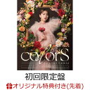 【楽天ブックス限定先着特典】colorS (初回限定盤 3CD