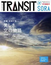 TRANSIT��SORA