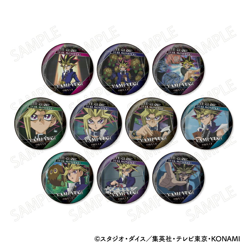 「遊☆戯☆王デュエルモンスターズ」から 闇遊戯 顔コレ缶バッジが登場！【対象年齢】：15歳以上【商品サイズ (cm)】(幅×高さ）：5.6×5.6
