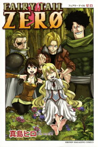 FAIRY　TAIL　ZERO