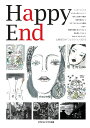 【POD】Happy End 山崎拓巳NYコレクション2018 [ 山崎 拓巳 ]