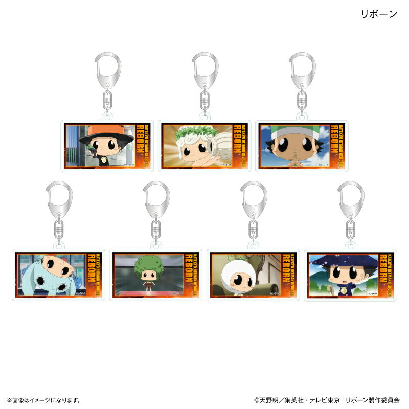 家庭教師ヒットマンREBORN! だけキー リボーンだけトレーディングアクリルキーホルダー 【全7種】（BOX）