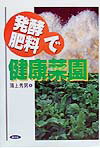 https://thumbnail.image.rakuten.co.jp/@0_mall/book/cabinet/5409/54099021.jpg