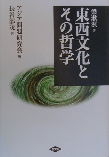 https://thumbnail.image.rakuten.co.jp/@0_mall/book/cabinet/5409/54099302.jpg