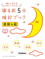 https://thumbnail.image.rakuten.co.jp/@0_mall/book/cabinet/5409/9784053045409.jpg