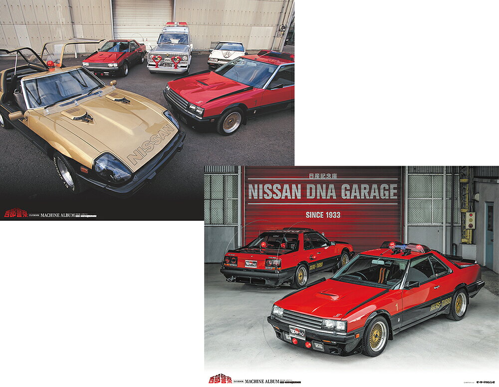 �����ٻ�FANBOOK��MACHINE��ALBUM������ ��Motor��Magazine��Mook��