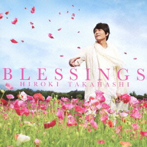 BLESSINGS(初回限定盤) 