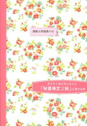 おどろくほどかんたんに「秘書検定2級」に受かる本