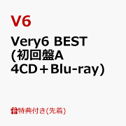 【先着特典】Very6 BEST (初回盤A 4CD＋Blu-ray)(#V626ダイアリー（A5サイズ）)