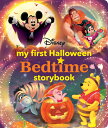 MY FIRST HALLOWEEN BEDTIME STORYBOOK(H) 