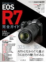 Lm EOS R7 SKCh