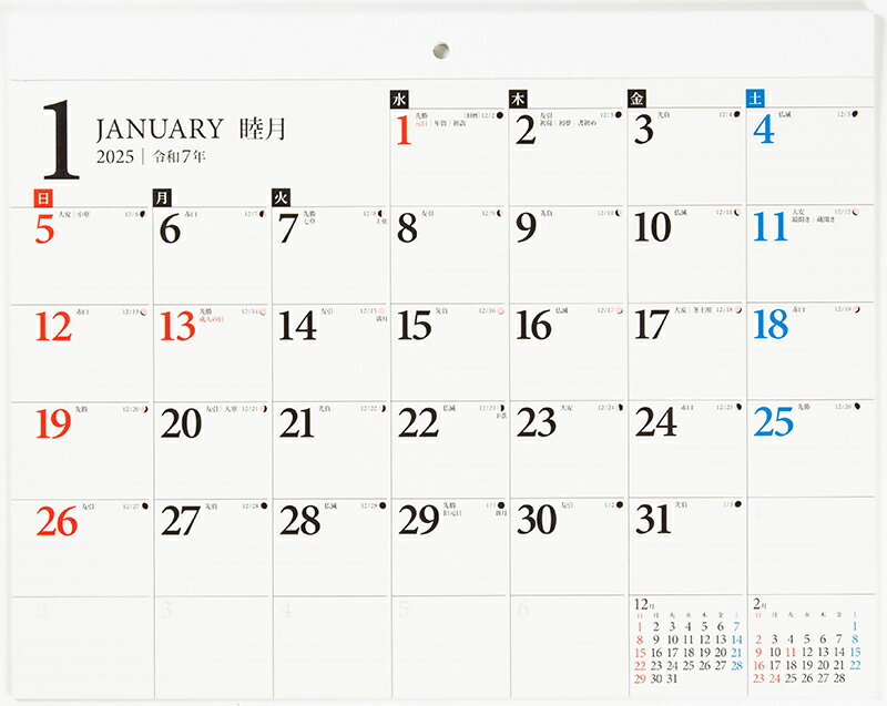 2025年版 1月始まり E71 エコカレンダー壁掛 高橋書店B4サイズ壁掛タイプ