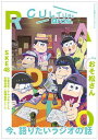 おそ松さん／ラジオ特集／SKE48 Tokyo　news　mook 東京ニュース通信社カルチャー ブロス 発行年月：2016年03月 予約締切日：2016年03月06日 ページ数：142p サイズ：ムックその他 ISBN：9784863365414 本 人文・思想・社会 社会 社会学 エンタメ・ゲーム サブカルチャー