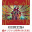 【楽天ブックス限定先着特典】ユーミン万歳！~松任谷由実50周年記念ベストアルバム~ (初回限定盤A 3CD＋Blu-ray)(アクリルコースター(絵柄A))