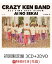 【先着特典】CRAZY KEN BAND ALL TIME BEST ALBUM 愛の世界 (初回限定盤 3CD＋2DVD) (B2ポスター付き)