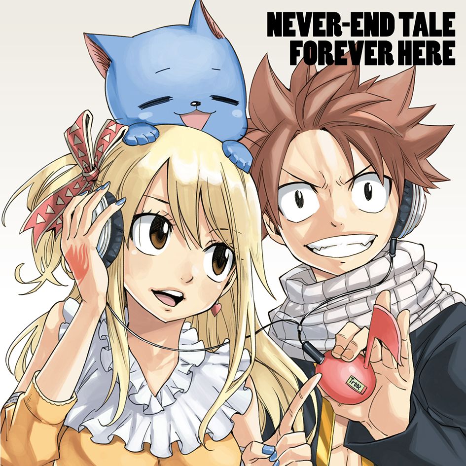 NEVER-END TALE/FOREVER HERE 〜FAIRY TAIL EDITION〜