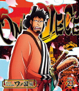 ONE PIECE ワンピース 20THシーズン ワノ国編 PIECE.23【Blu-ray】 [ 田中真弓 ]