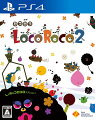 LocoRoco 2の画像