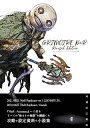 ニーア レプリカント ver.1.22... ザ コンプリートガイド 設定資料集 GRIMOIRE NieR: Revised Edition 電撃ゲーム書籍編集部