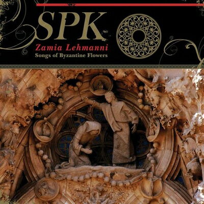 【輸入盤】Zamia Lehmanni: Songs Of Byzantine Flowers