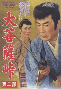 中里介山原作の一大スペクタル巨編3部作の第2部。視力を失った竜之助が、自害に追いこまれた“お豊”の恨みを晴らすべく再び剣を抜く。片岡千恵蔵の名演で今日まで名作として語り継がれている。