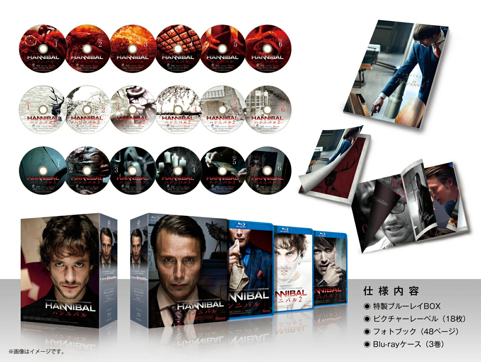 HANNIBAL/ハンニバル Blu-ray-BOX フルコース Edition【Blu-ray】