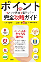 9784297105419 - 自宅から出られない・・・巣篭もりでやりたい意味のあること4つ（勉強や料理じゃない）