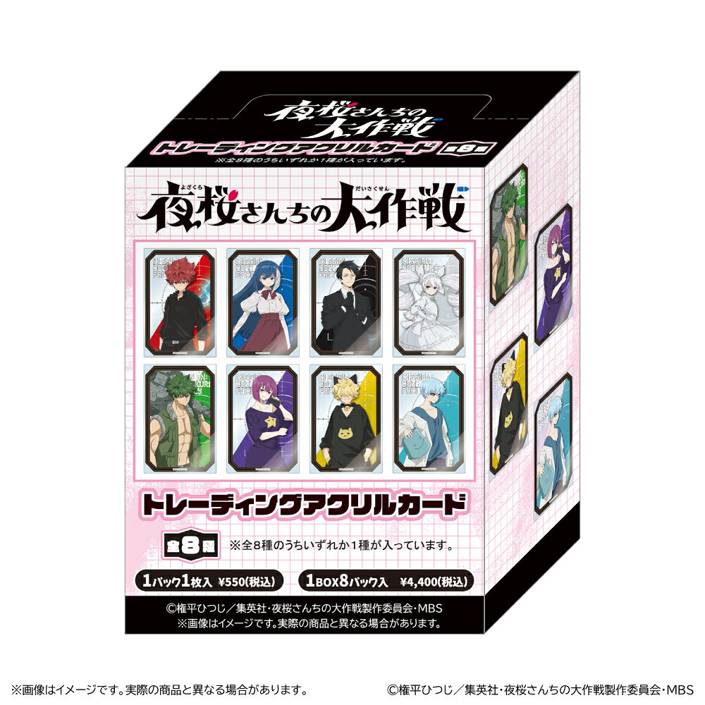【対象年齢】：15歳以上【商品サイズ (cm)】(幅×高さ×奥行）：6×9×0.1