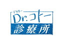 映画『Dr.コトー診療所』 Blu-ray豪華版【Blu-ray】 [ 吉岡秀隆 ]