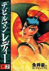 第2巻