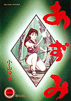 第2巻