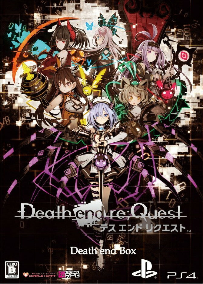 Death end re;Quest Death end BOX