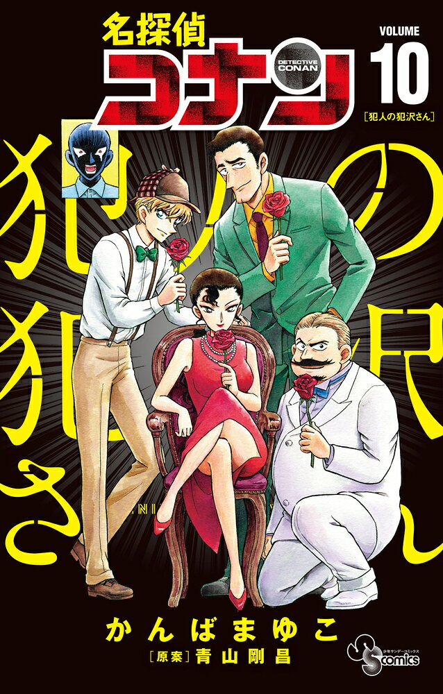 製品画像：26位