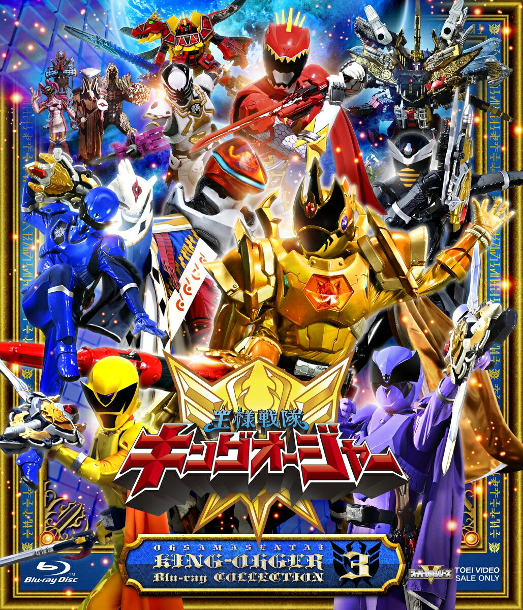 【先着特典】超英雄祭 KAMEN RIDER×SUPER SENTAI LIVE & SHOW 2024【Blu-ray】(楽天ブックス特典：2Lサイズ キャラファインマット) [ (趣味/教養) ]